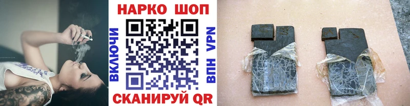 Купить наркотики сайты Удачный Бошки Шишки  МЕФ  Alpha-PVP  Метамфетамин  Кокаин  ГАШИШ 