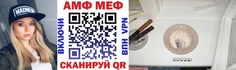 купить   Удачный  KRAKEN как войти  АМФ 97% 