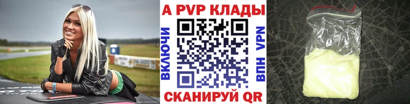 МЕГА сайт Удачный А ПВП кристаллы