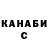 ГАШ VHQ Jeny Rublev