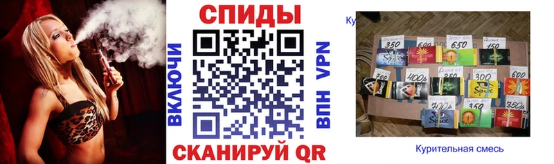 дарнет шоп  Удачный  БУТИРАТ вода 