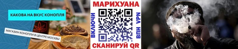 магазин продажи наркотиков  Удачный  Печенье с ТГК конопля 