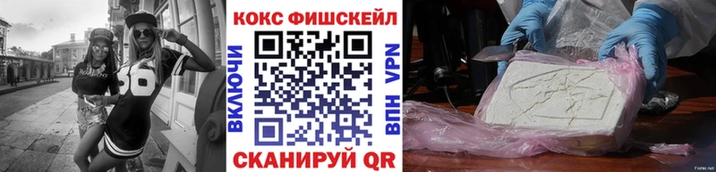 mega маркетплейс  Удачный  Cocaine VHQ 