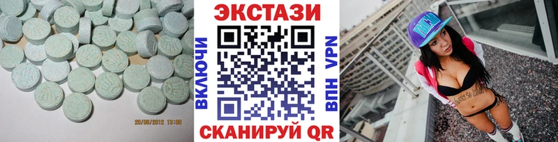 Экстази Cube  магазин продажи наркотиков  Удачный 