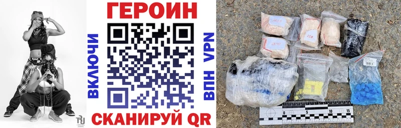 ГЕРОИН герыч  Удачный 