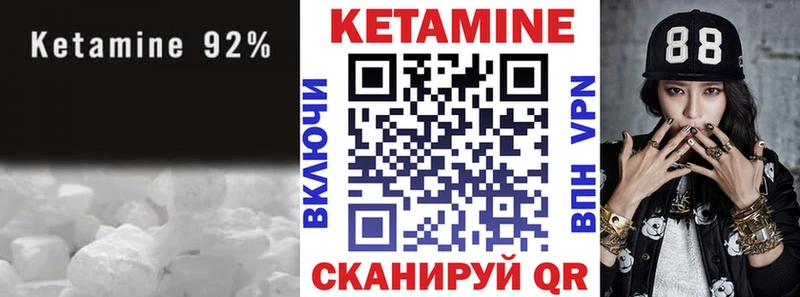 КЕТАМИН VHQ  Удачный 