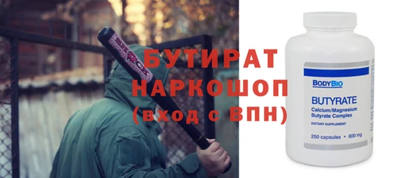 кокаин VHQ Алексин
