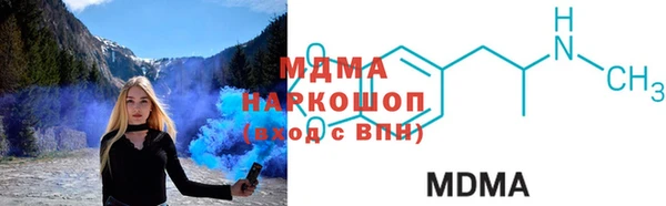 ПСИЛОЦИБИНОВЫЕ ГРИБЫ Армянск