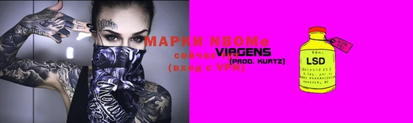 mix Аркадак