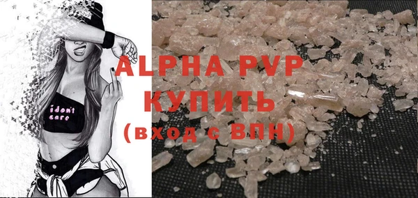 MDMA Premium VHQ Арсеньев