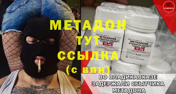 каннабис Баксан