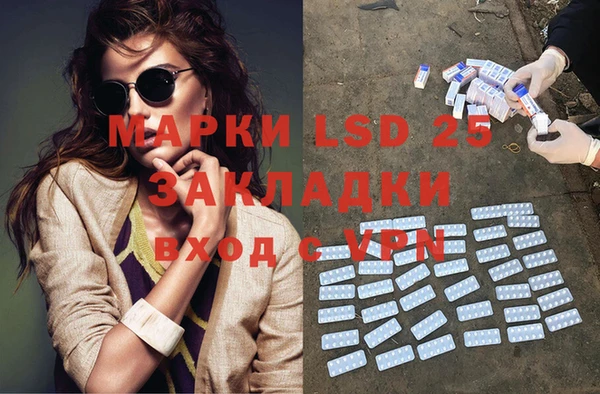 MDMA Алзамай