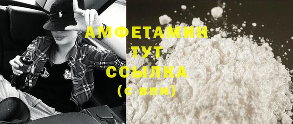 MDMA Premium VHQ Арсеньев