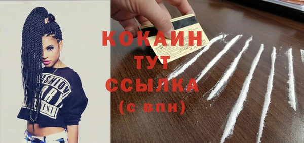 кокаин VHQ Алексин