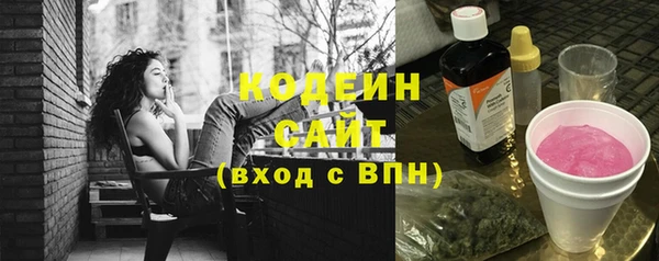 ПСИЛОЦИБИНОВЫЕ ГРИБЫ Армянск