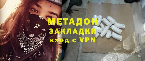 ПСИЛОЦИБИНОВЫЕ ГРИБЫ Армянск