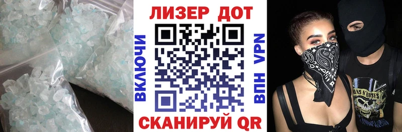 купить   Удачный  МЕГА как зайти  LSD-25 экстази кислота 