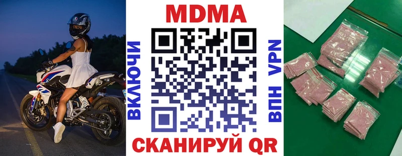 МДМА молли  blacksprut   Удачный 
