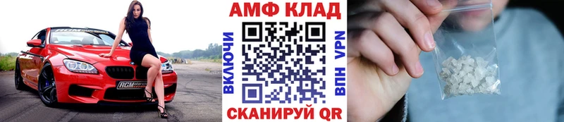 Метамфетамин Декстрометамфетамин 99.9%  блэк спрут как войти  Удачный  как найти закладки 