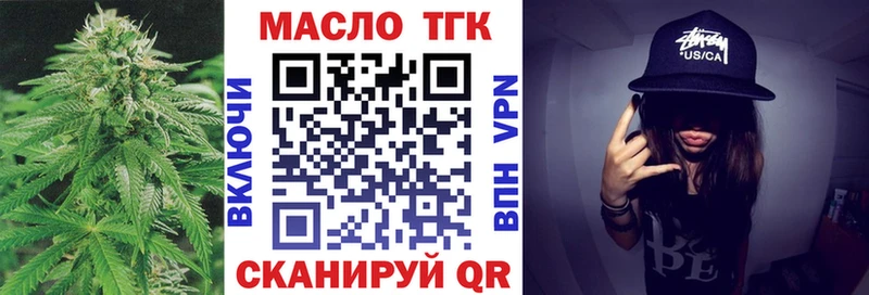 MEGA зеркало  Удачный  ТГК Wax  где можно купить  