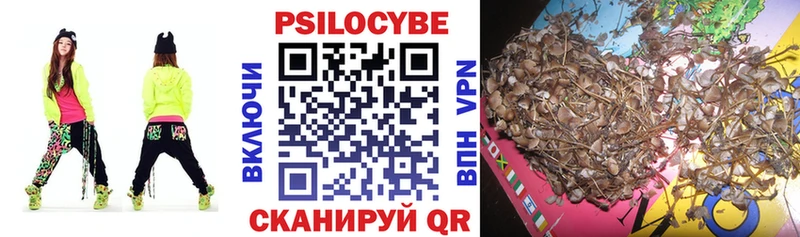 маркетплейс телеграм  Удачный  Псилоцибиновые грибы ЛСД 